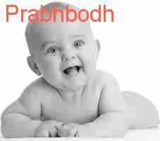 baby Prabhbodh